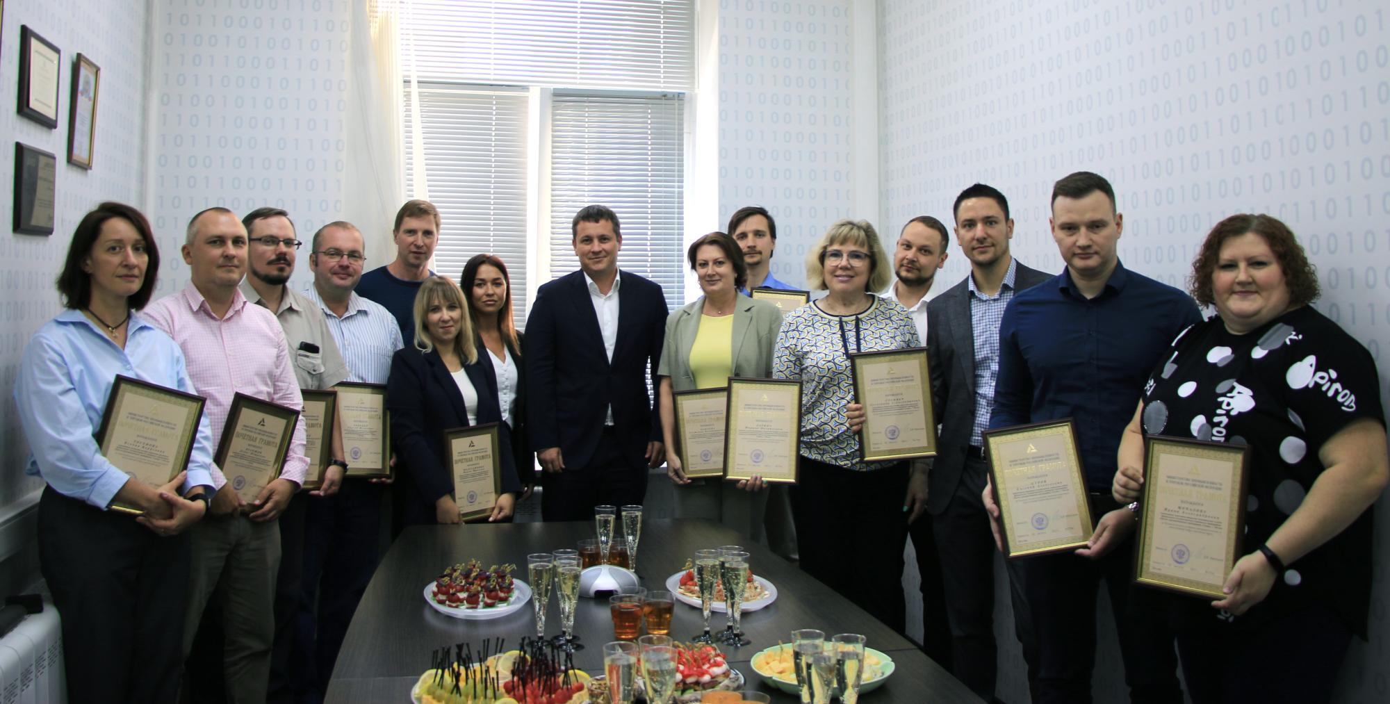 Награждение почетными грамотами Минпромторга